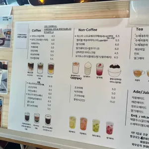 카페 카몬시 리뷰 사진