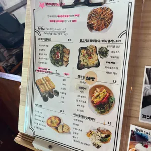 카페 카몬시 리뷰 사진