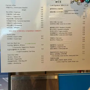 카페 클램 리뷰 사진