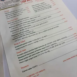 핀치브런치바 리뷰 사진