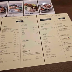 도다상점 도닥이는 손, 다독이는 마음 리뷰 사진