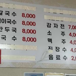 향토음식점 리뷰 사진