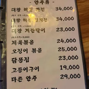 지안정 리뷰 사진