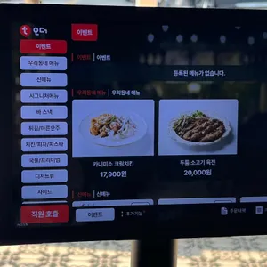 금별맥주 리뷰 사진