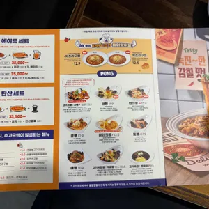 니뽕내뽕 리뷰 사진