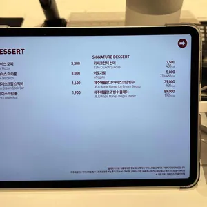 배스킨라빈스 리뷰 사진