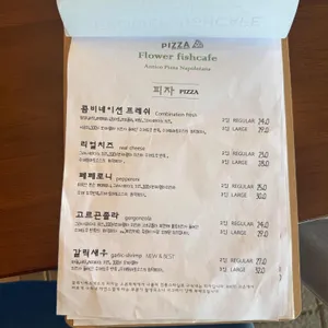 꽃뫼카페 리뷰 사진