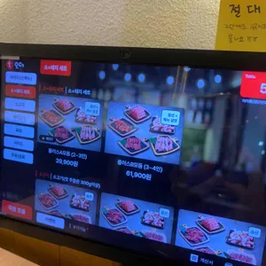이차돌 리뷰 사진