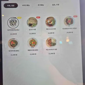 삼방매 리뷰 사진
