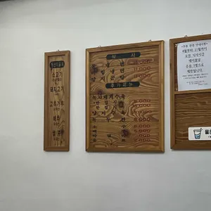 진영면옥 리뷰 사진