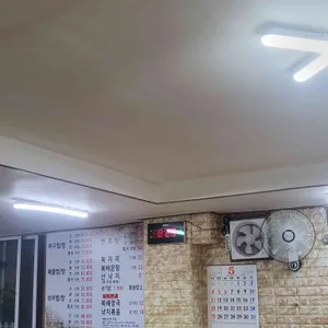 마산아구해물복 리뷰 사진