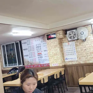 마산아구해물복 리뷰 사진