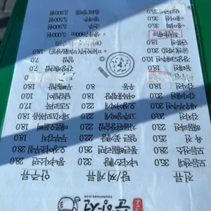 송도춘향전 리뷰 사진