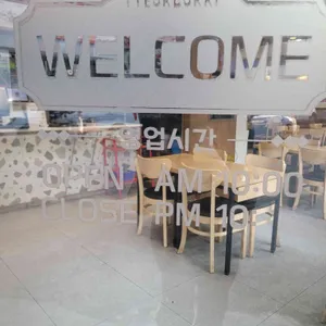 떡두껍집 리뷰 사진