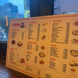 오사카고양이 리뷰 사진