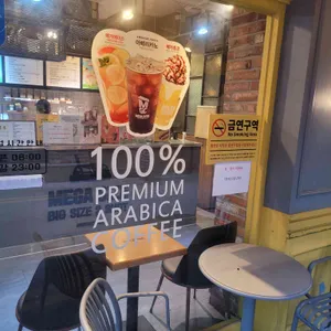 메가MGC커피 리뷰 사진