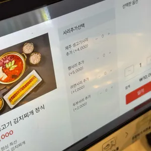 섬고짚 리뷰 사진
