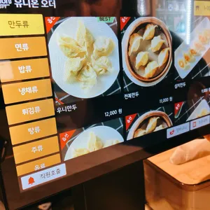 삼창교자 리뷰 사진
