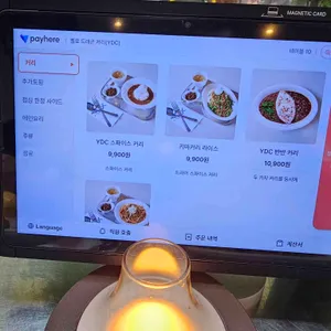 옐로 드래곤 커리 리뷰 사진