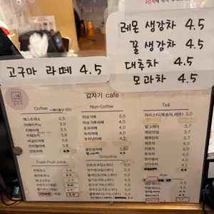 갑자기 리뷰 사진