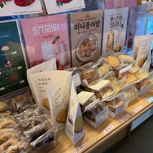 갑자기 리뷰 사진