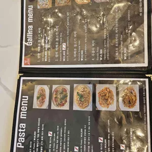 갈리나화덕피자 리뷰 사진
