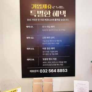 밥상편지 리뷰 사진