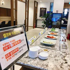 밥상편지 리뷰 사진