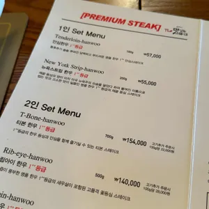 더맛있는스테이크 리뷰 사진