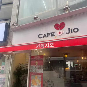 카페지오 리뷰 사진