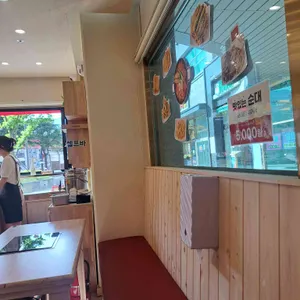 복이네즉석떡볶이 리뷰 사진