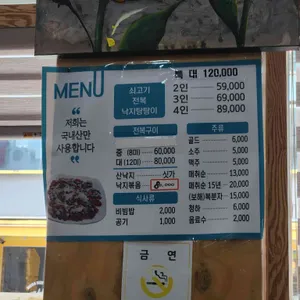 하당먹거리 리뷰 사진