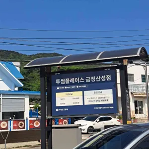 투썸플레이스 리뷰 사진