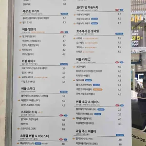 아마스빈 리뷰 사진