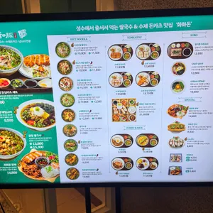화화돈 리뷰 사진