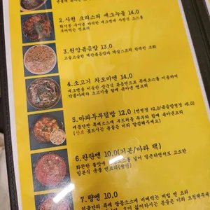 덕클 리뷰 사진