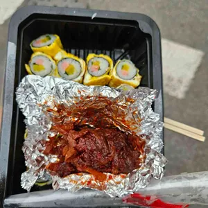 진순자 김밥 사진