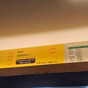 진순자 김밥 리뷰 사진