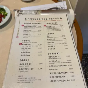 우월소곱창 리뷰 사진