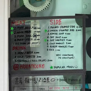 훈육 리뷰 사진