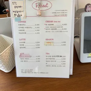 프레잇 리뷰 사진