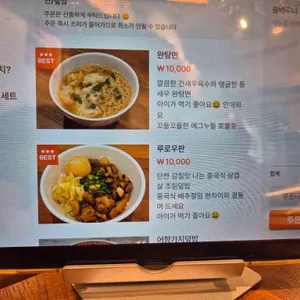 네이호우 리뷰 사진