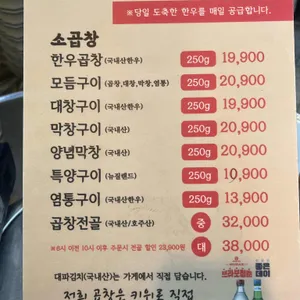 더 곱 리뷰 사진