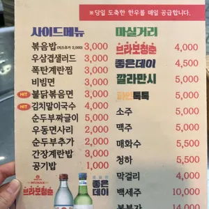 더 곱 리뷰 사진