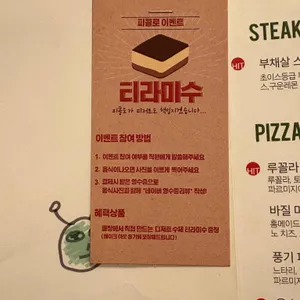 피콜로 리뷰 사진