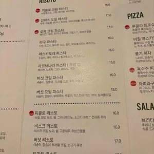 피콜로 리뷰 사진