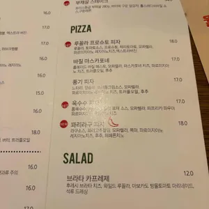 피콜로 리뷰 사진