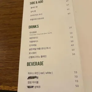 피콜로 리뷰 사진
