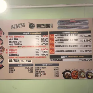 돈전쟁 리뷰 사진