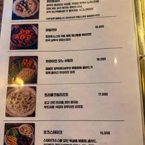 러스틱 스모크하우스 리뷰 사진